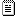 Text file